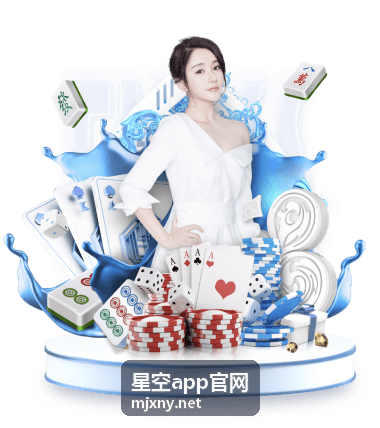 一图读懂星空app官网的服务体系与内容版图 - 星空app官网